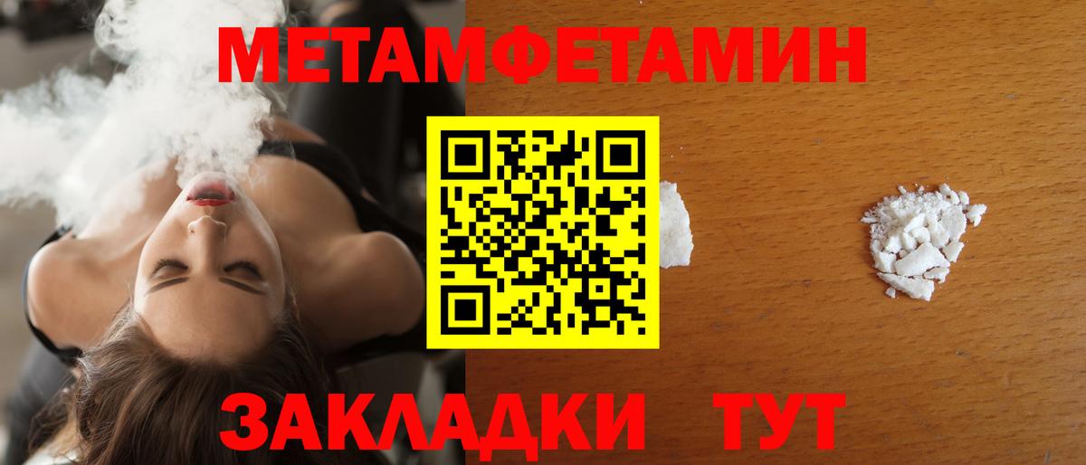 АМФ  АМФ VHQ  мориарти телеграм  Таганрог  Вход с VPN 