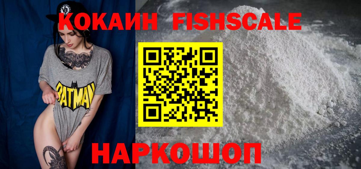 COCAIN Боливия  Cocaine Боливия  Таганрог  дарнет шоп  Вход с VPN 