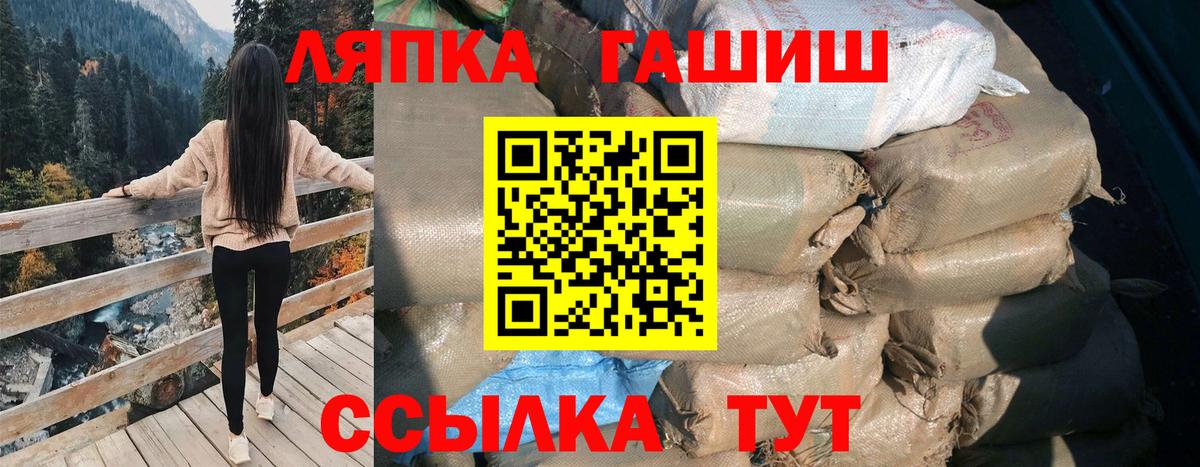 ГАШ Premium Таганрог