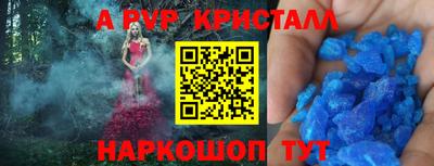 гашик Мариинск