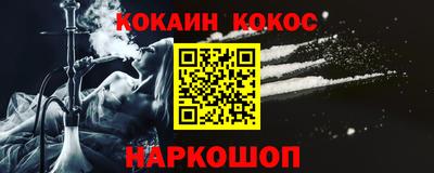 гашик Мариинск