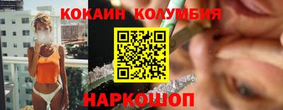 гашик Мариинск