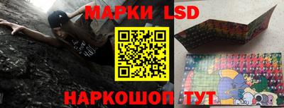 гашик Мариинск