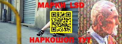 гашик Мариинск