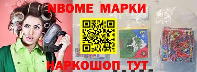 гашик Мариинск