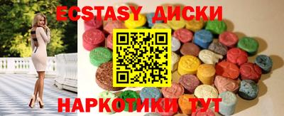 гашик Мариинск