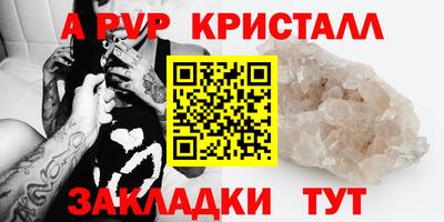 гашик Мариинск