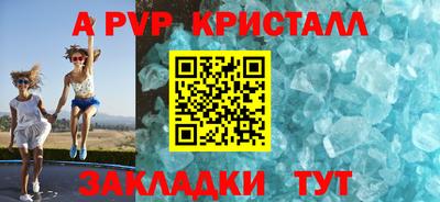 гашик Мариинск