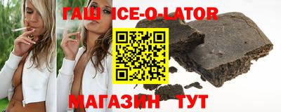 гашик Мариинск