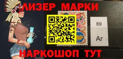 гашик Мариинск