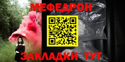 мдпв Малгобек