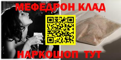 мдпв Малгобек
