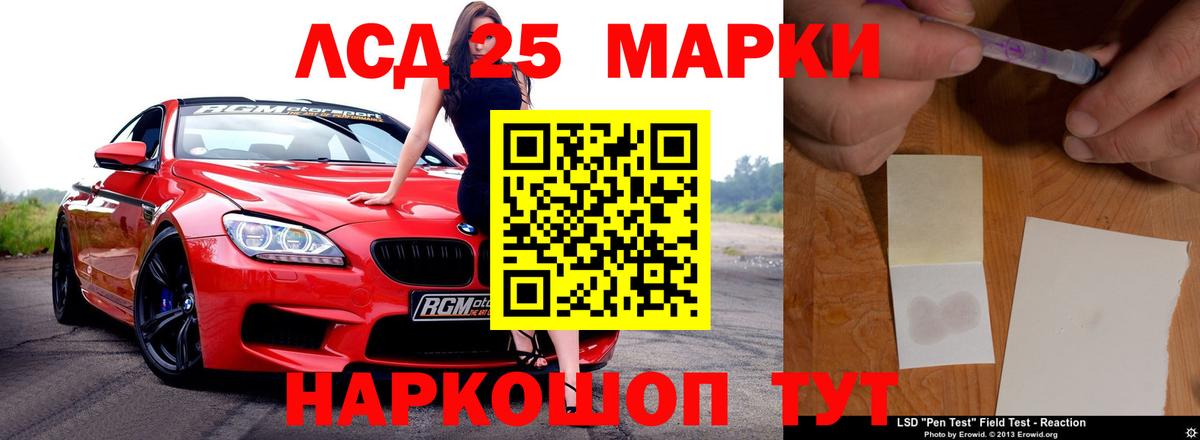 Лсд 25 экстази  Лсд 25 экстази ecstasy  Вход с VPN  блэк спрут   Таганрог 