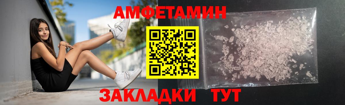Первитин Декстрометамфетамин 99.9% Таганрог
